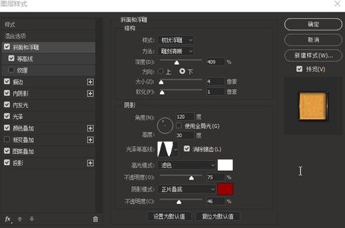 怎么买假的俄克拉荷马基督教会大学文凭毕业证